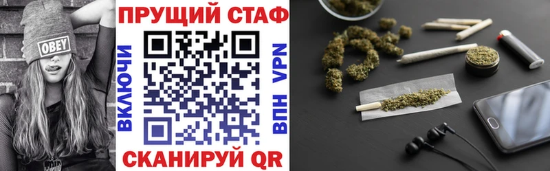 Наркошоп купить ГАШИШ  COCAIN  Меф  Канабис  Любань