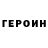 Кетамин VHQ Jesper martensson