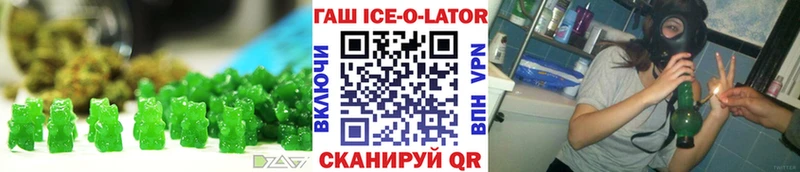 Печенье с ТГК конопля  Купить где  Любань 