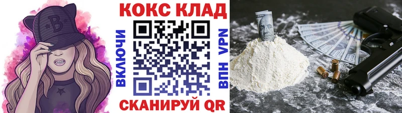 Cocaine Fish Scale  Купить закладки  Любань 