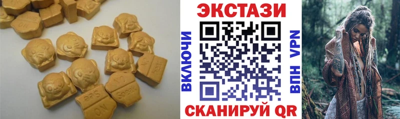 Купить где  Любань  ЭКСТАЗИ 280мг 