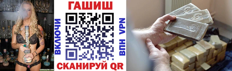 ГАШ Premium  Купить  Любань 