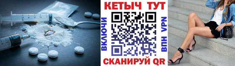 КЕТАМИН VHQ  Купить закладки  Любань 