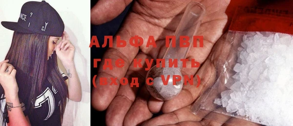 ALPHA PVP Бугульма