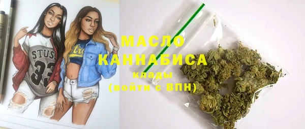 каннабис Бородино