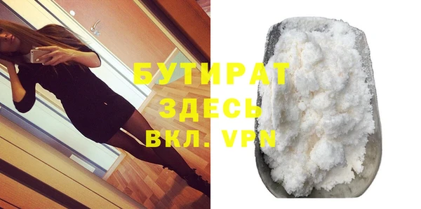 ALPHA PVP Бугульма