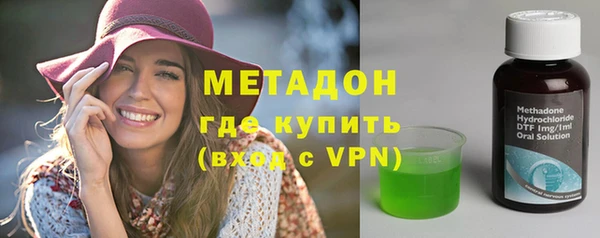 ALPHA PVP Бугульма