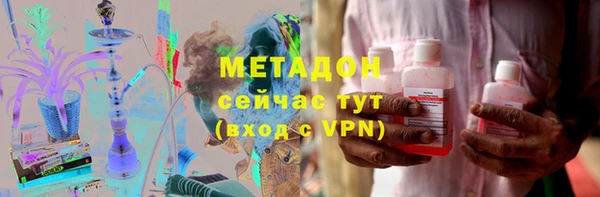 гидропоника Бронницы