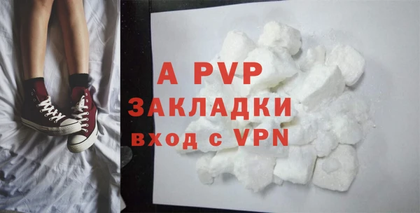 каннабис Бородино