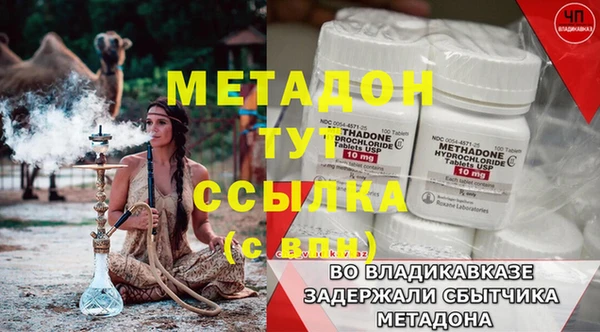 MDMA Premium VHQ Верея