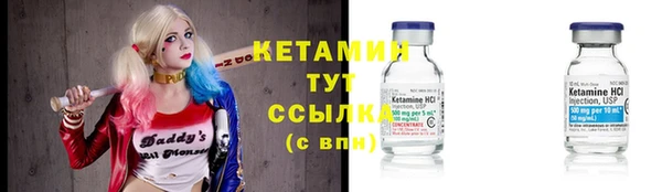 каннабис Бородино