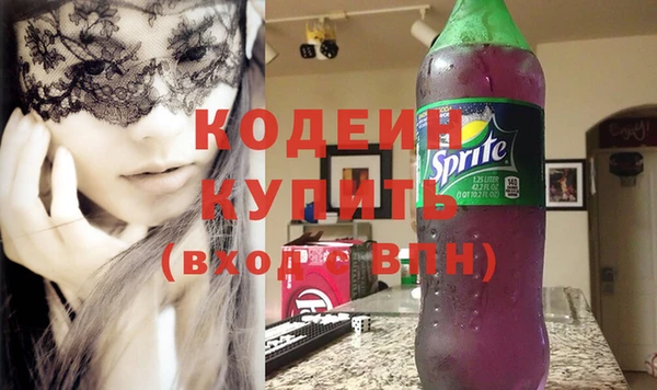 ALPHA PVP Бугульма