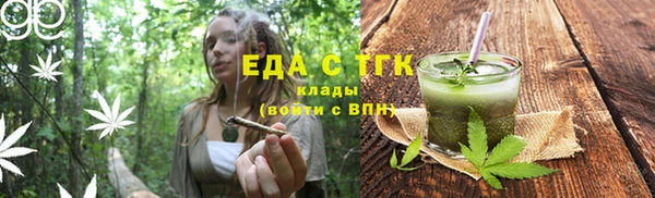 каннабис Бородино