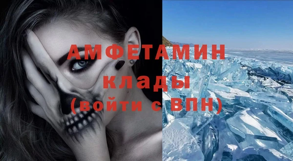 MDMA Premium VHQ Верея