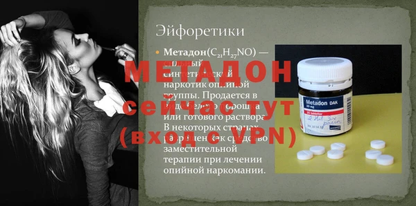 ALPHA PVP Бугульма