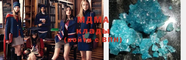 гидропоника Бронницы