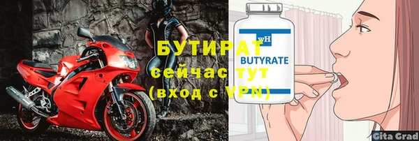 каннабис Бородино