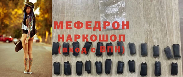 ALPHA PVP Бугульма