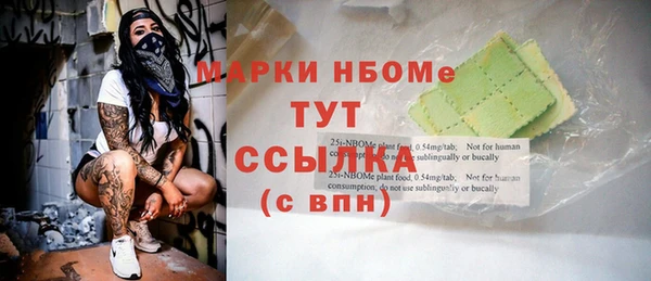 каннабис Бородино