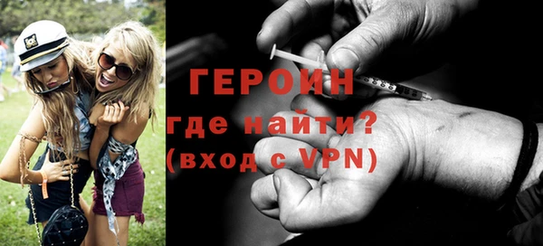 ALPHA PVP Бугульма