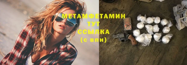 гидропоника Бронницы