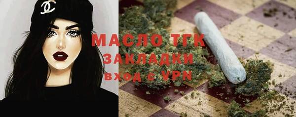 ALPHA PVP Бугульма