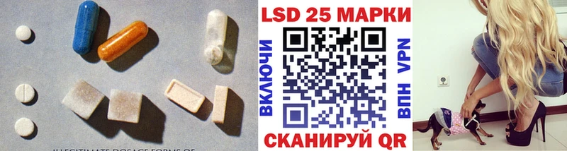 Купить  Любань  LSD-25 экстази кислота 