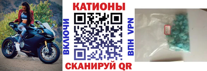 МЕФ кристаллы  Любань 