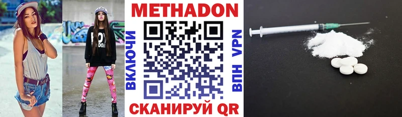 Купить закладки  Любань  МЕТАДОН methadone 