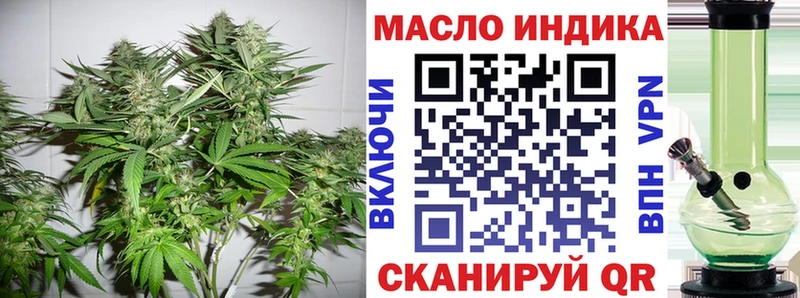 Дистиллят ТГК Wax  Купить закладки  Любань 