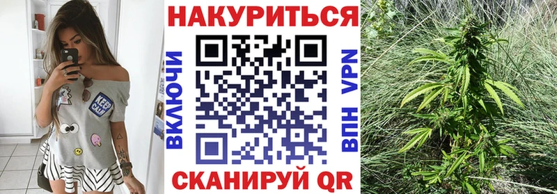 Каннабис гибрид  Купить закладки  Любань 